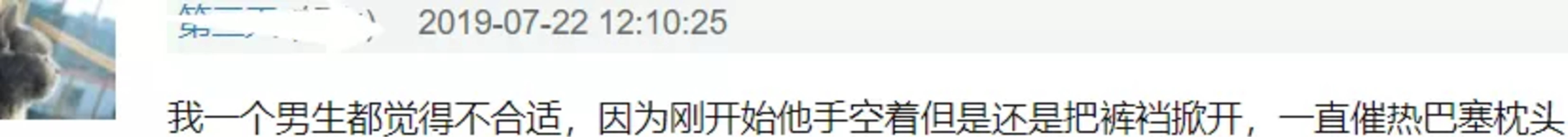 胸骨|刘宪华韩式综艺感又过头，拿筋膜枪怼韩庚太危险，节目组都慌了