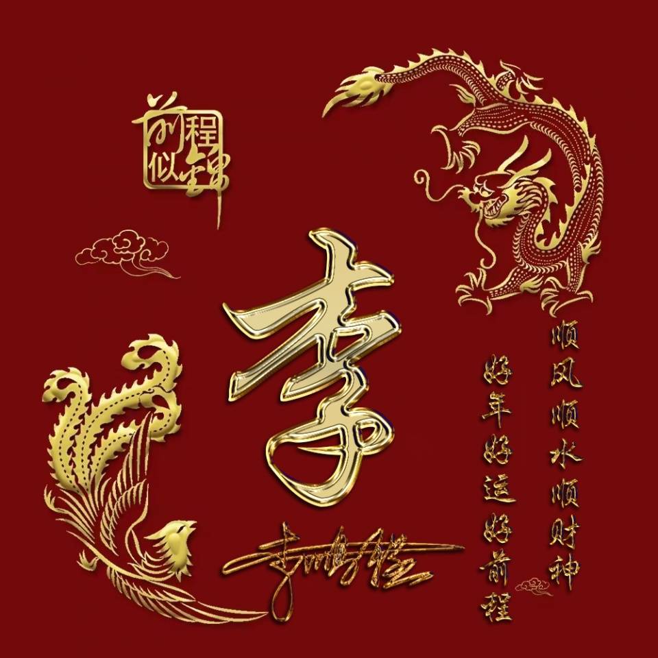 签名|你的微信头像做好了，新款天道酬勤炫彩签名头像，祝你2021前程似锦