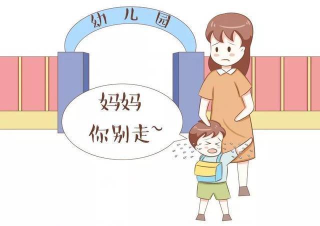 活动|幼师：开学前孩子是否有这些症状？教你几招快速收心