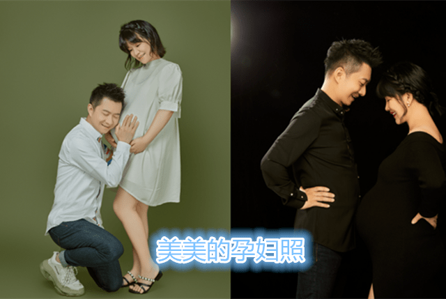 夫妻俩|红果果二胎快生啦!曾婚后9年才生娃,如今“三年抱俩”进度快