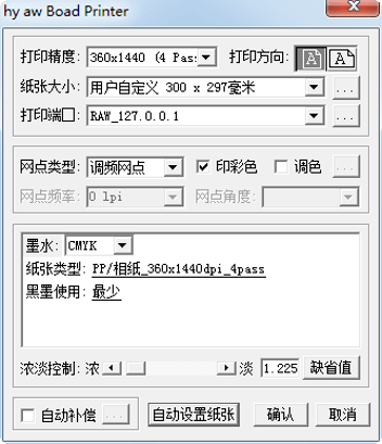 实用蒙泰软件操作教程