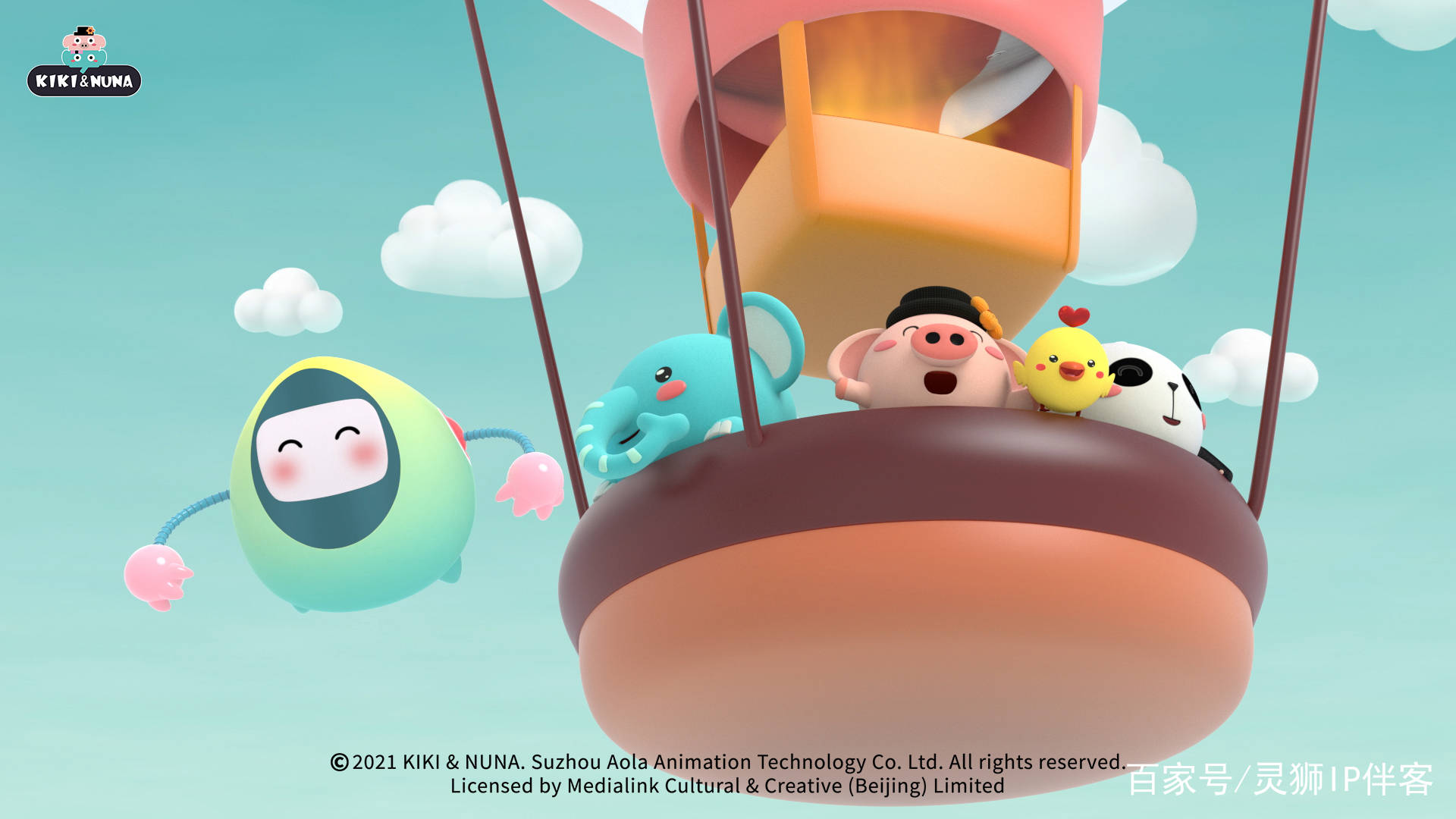 奇奇和努娜被国家广电总局评为2020年度优秀国产动画片