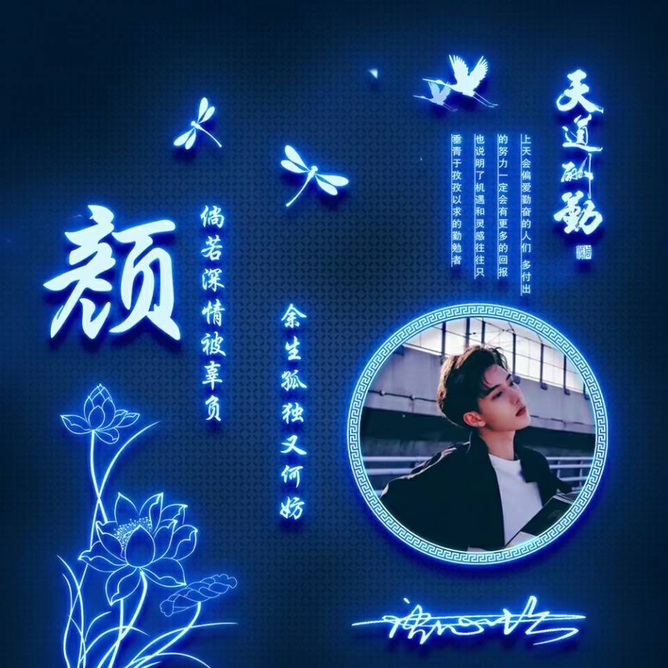 签名|你的微信头像做好了，新款天道酬勤炫彩签名头像，祝你2021前程似锦