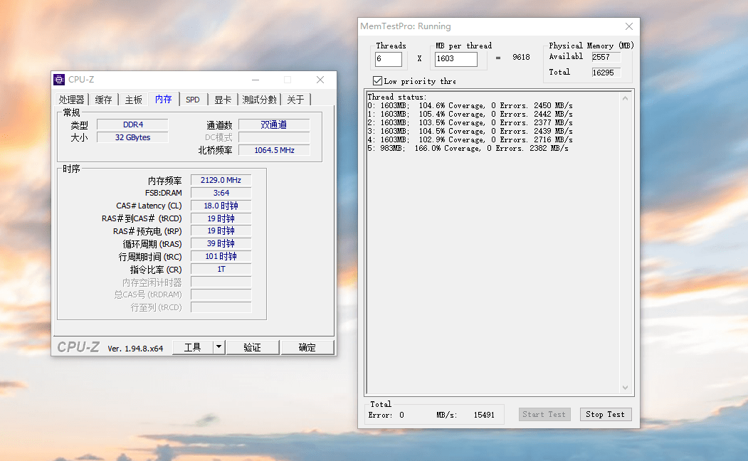 频率|B-die加持，诚意十足：惠普HP V10 RGB内存