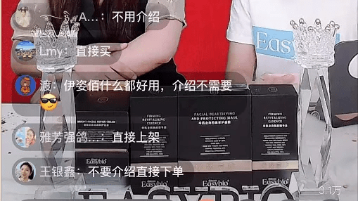 底气|重磅上新｜期待已久，与伊姿佰Easybio·小膜鲜终于会“面”