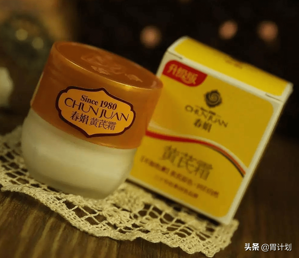 国货|被包装耽误的10个良心老国货护肤品！完美诠释：我虽丑但我很好用