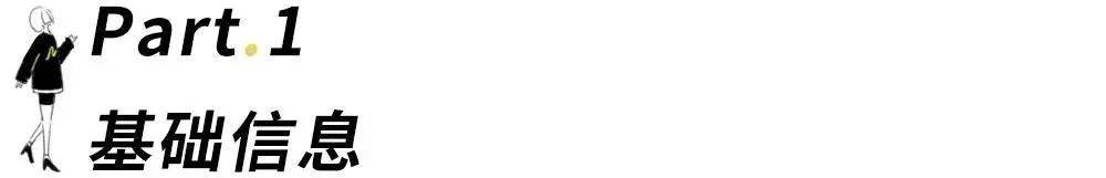 一身|别再穿一身黑了!这3套早秋穿搭,太洋气!