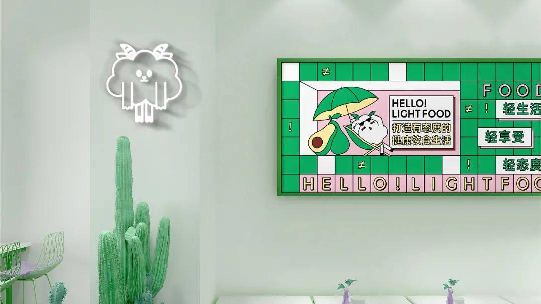 小羊|轻食品牌｜跟“小羊”一起开启健康饮食新生活吧！
