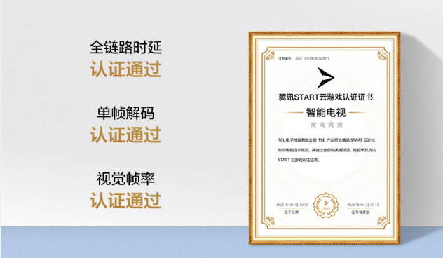 量子|TCL原色量子点智屏系列新品发布：画质大幅提升，色彩覆盖率高达157%