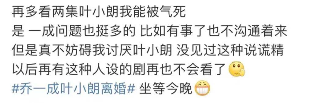 大嫂|《乔家的儿女》选角太狠，讨人厌的大嫂，在《大江大河》里更绝