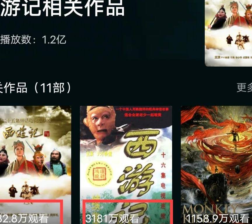 名门|《西游记》导演杨洁的爱情：22岁嫁名门才子，40岁终觅得灵魂伴侣