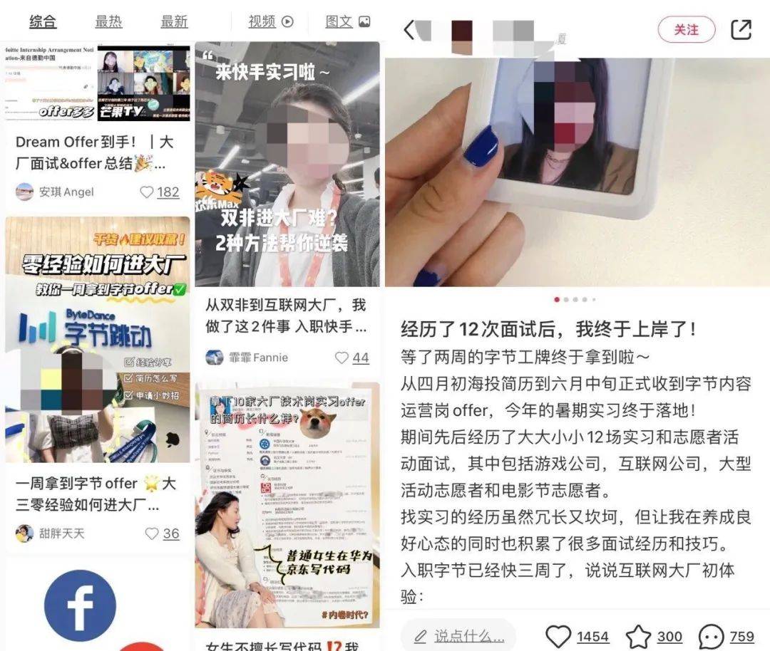 年轻人|我们来摩登天空，聊了聊内卷、KPI和“大厂崇拜”