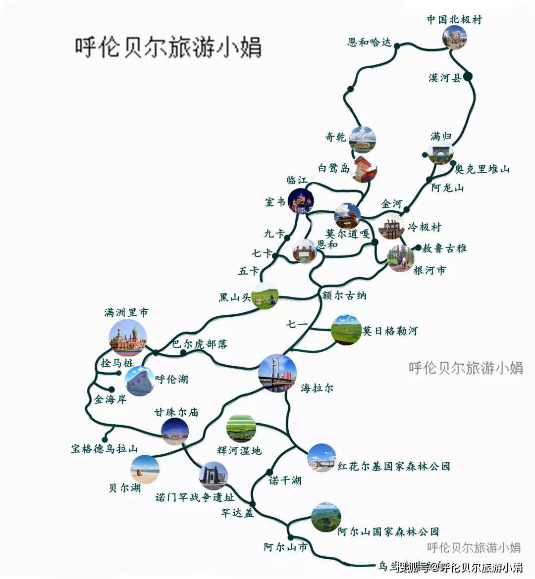 呼伦贝尔大草原秋季线路6天5晚||带你走进童话般的世界_海拉尔