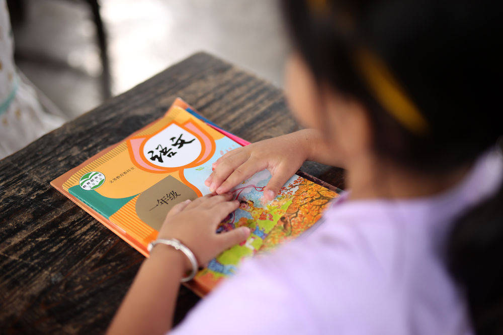 新生|贵州：大山“微小学”开学了