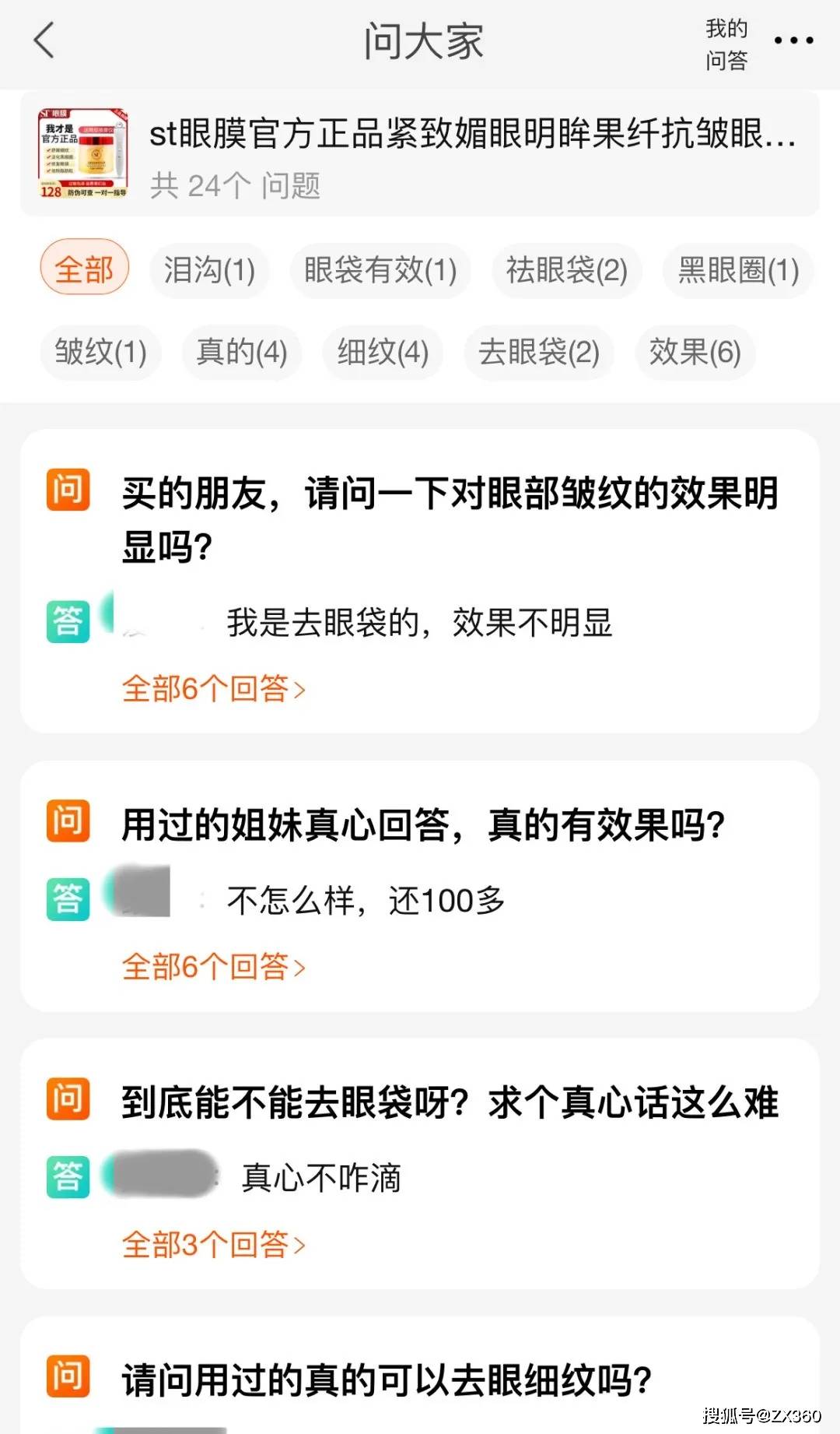 底线|乱价现象下宾奎国际的六级代理制度涉嫌传销，无底线虚假宣传还能走多远？