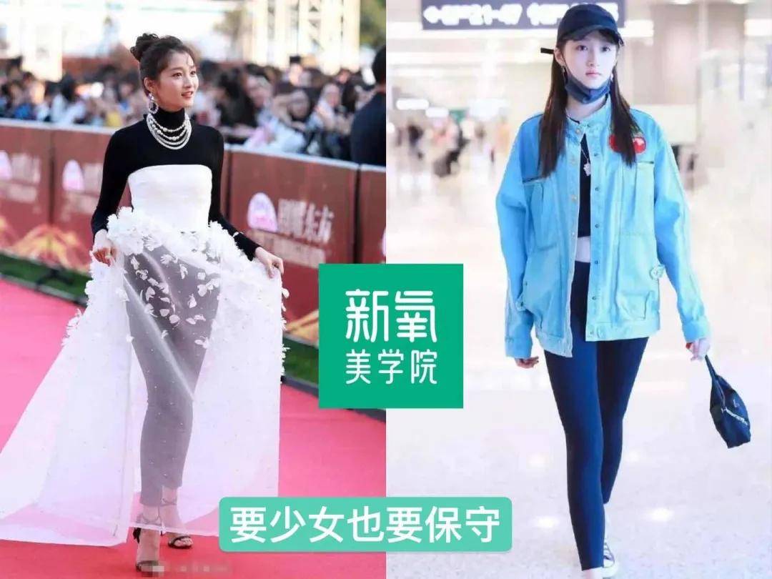 女明星|关晓彤直播穿搭神似乡村爱情，重度少女心如何去掉俗气？