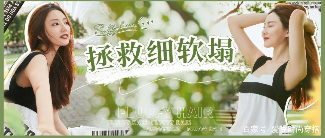 发型|你适合什么样的短发？该如何搭配秋装？