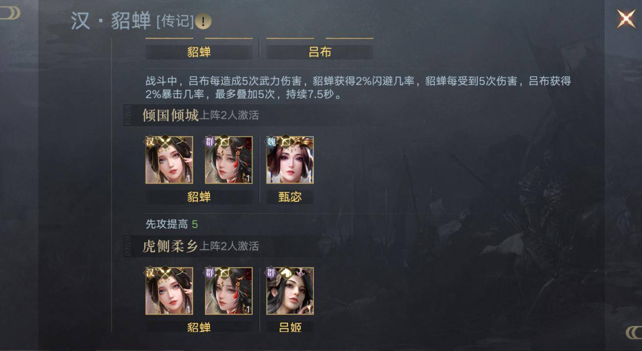 新手|SLG如何创新？新沙盘SLG荣耀新三国刚刚上线 策略性却深不可测！