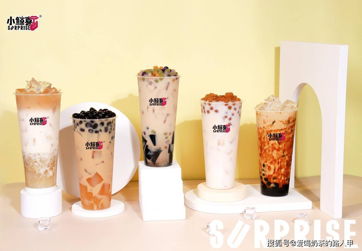 小鲸喜l奶茶千千万为什么唯独选择小鲸喜