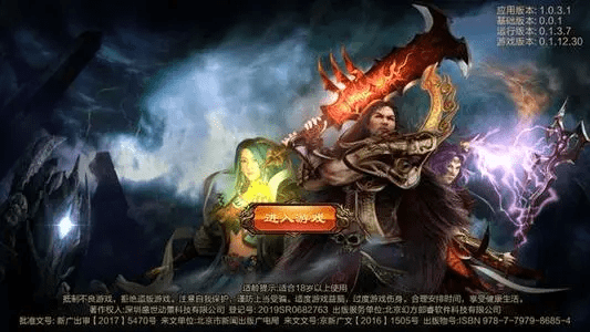 怎么快速获得传世武器 c8573d23450e40b195a4054943c82a7f.png