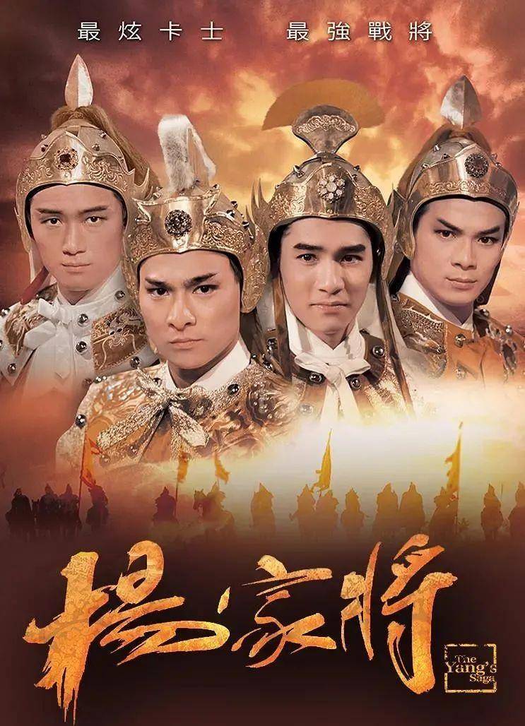 剧情|TVB阵容最豪华的一部剧，竟然是它