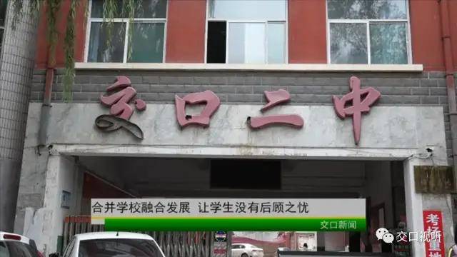 疫情|狠抓疫情防控 落实“双减”政策 交口县各学校正式迎来金秋开学季