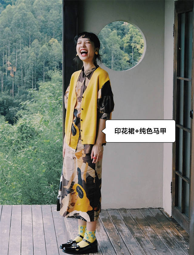 脖子|立秋后火了一种穿法，叫“马甲+连衣裙”，优雅时髦不说还显气质