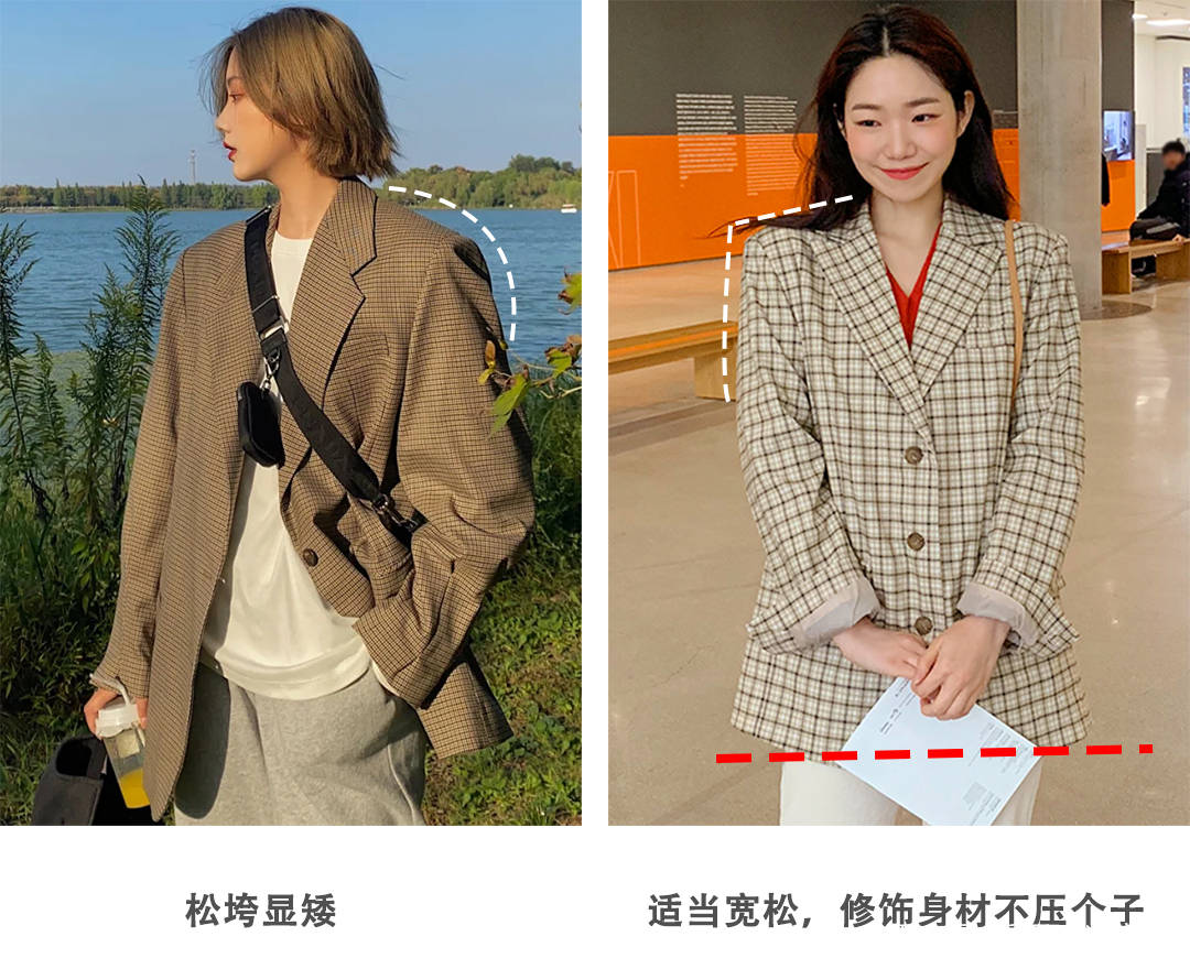 西装|针织衫+奶奶裤，牛仔外套+奶奶裤，今秋流行这么穿