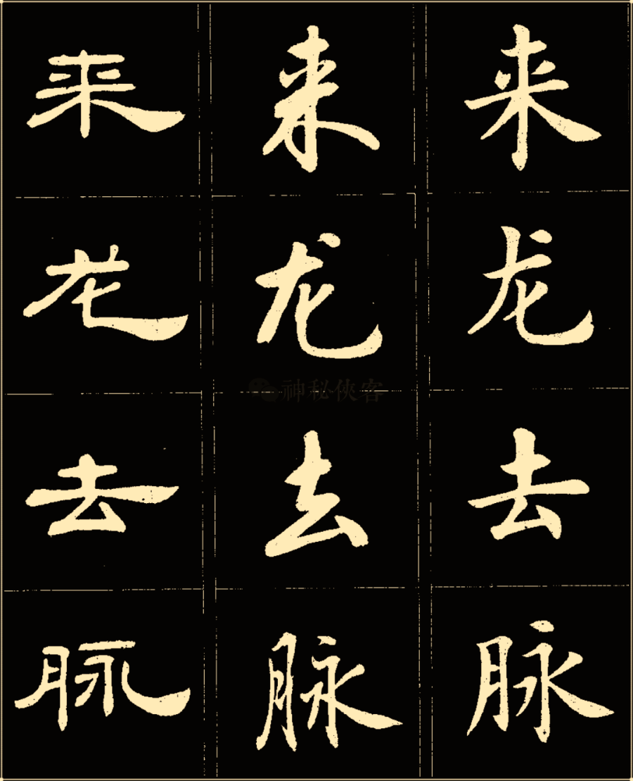 成语什么俊什么什么_成语故事简笔画(2)