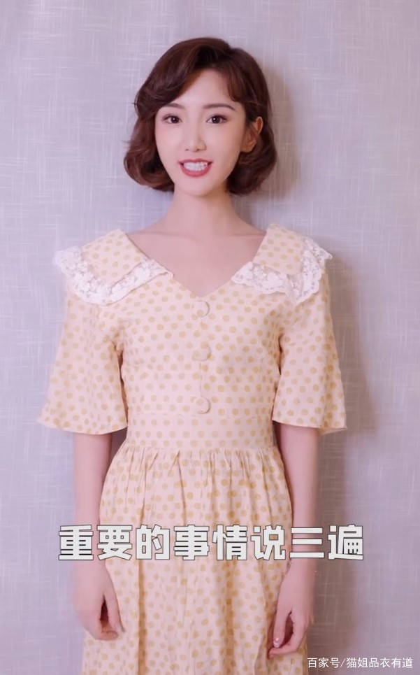 娃娃脸|娃娃脸给了毛晓彤太多自信,33岁打扮还像在校生,烫大妈卷也不老