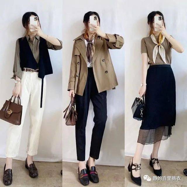 黑色|秋季“职场丽人”的穿搭：24套造型每天不重样，穿出好衣品