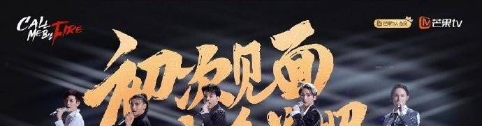 真丝|张含韵甜美:杨钰莹穿真丝裙带36万耳环,披荆斩棘哥哥被姐姐抢镜