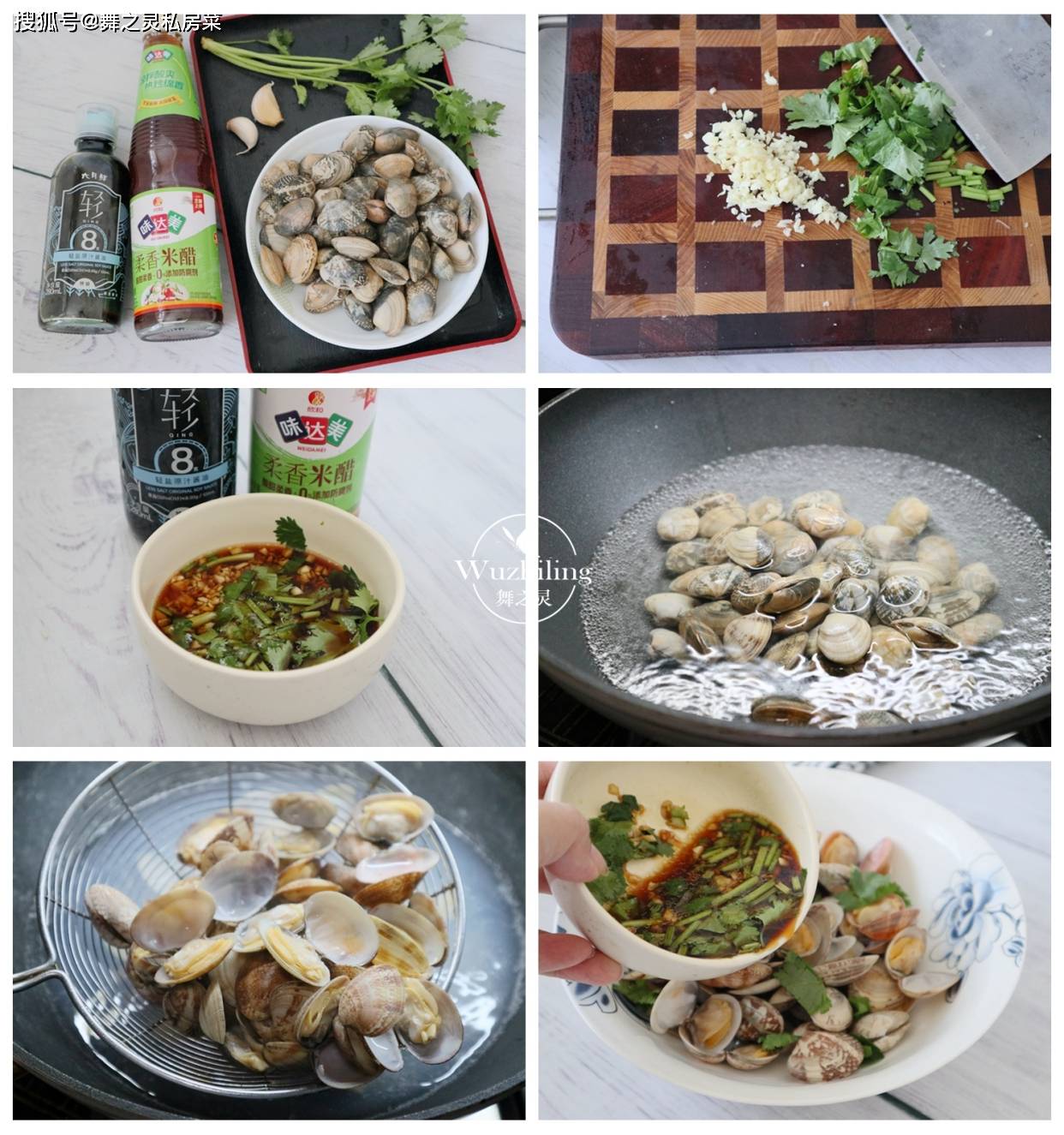 入秋後的小海鮮，涼拌太好吃了，萬能的醬汁要收藏 搞笑整蠱 第4张