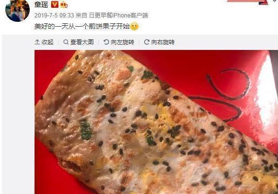 体重|169的童瑶体重从不过百，看了她的饮食，网友：戏里戏外都是顾佳