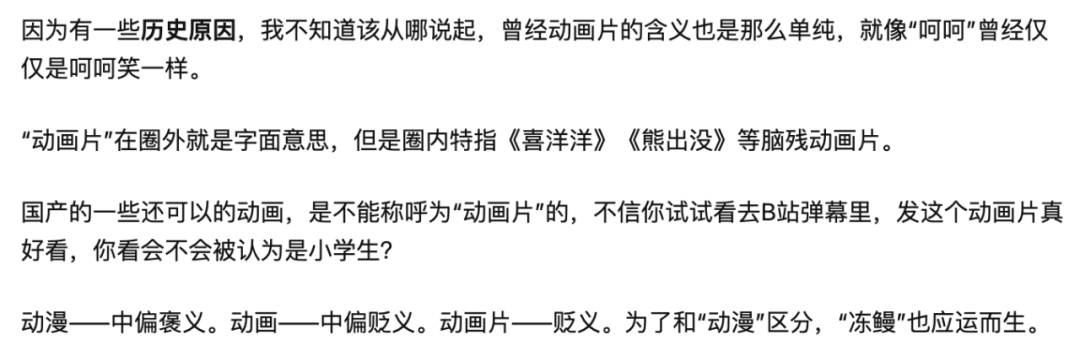蓝兔|中国动画能走出“动物世界”吗？