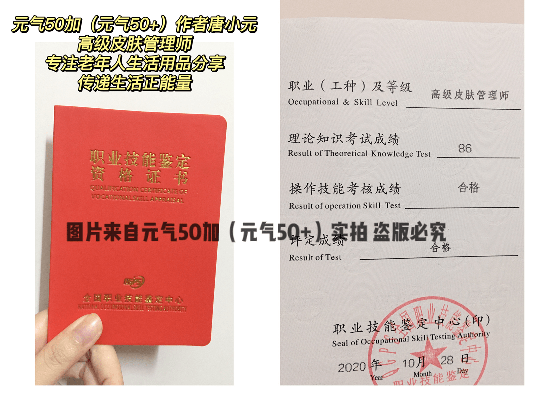 时间|过了50岁爱敷面膜的人，注意“4个不要”，浪费钱还没有效果