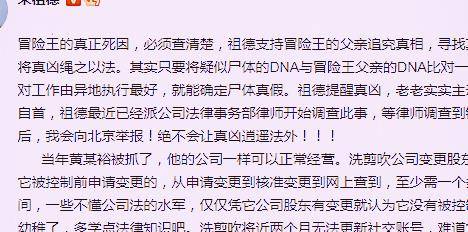 事情|林生斌案又添曙光!宋祖德称其已无自由身,预测9月底出结果