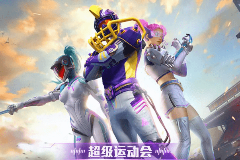 和平精英奥运皮肤公布,击剑橄榄球拳击都有!anbk称击剑大师好看_运动