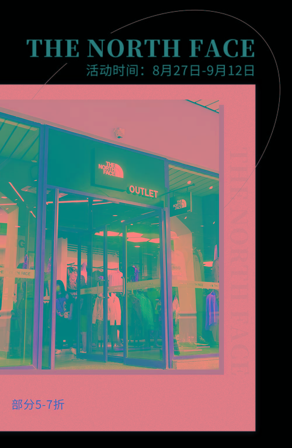 品牌|揭秘帝都时髦精的周末IN玩法！邀你开启本季新篇章！