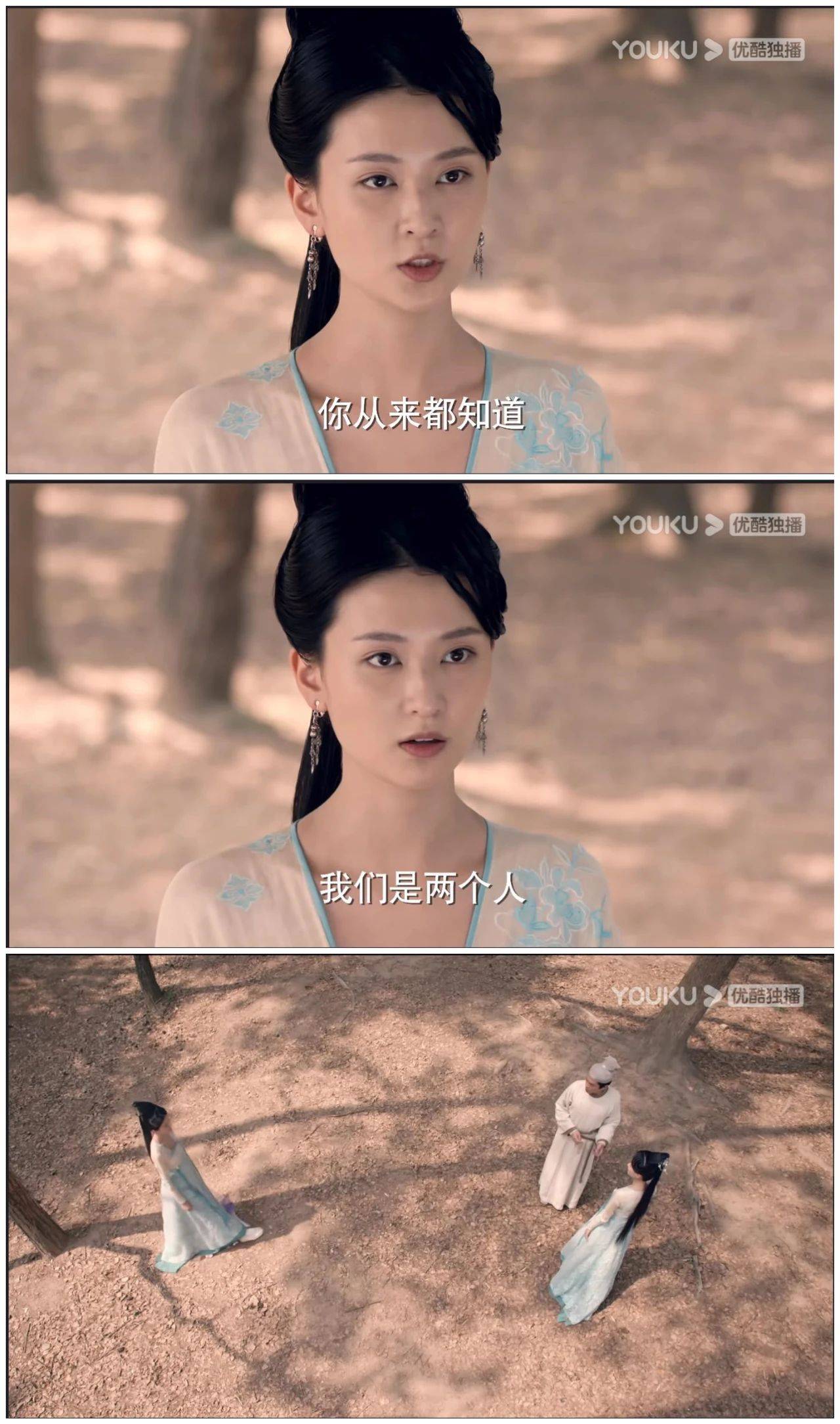 再看青丘狐传说才明白为何结局阿绣没和刘子固在一起