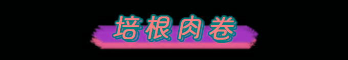 蔬菜|这三种早餐，不应该出现在早餐桌上~宝宝辅食