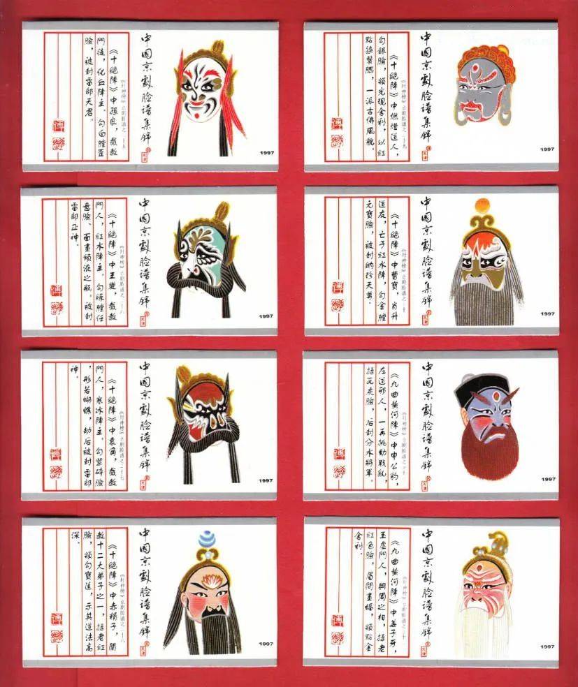 原创常明宫廷连本大戏封神天榜评介