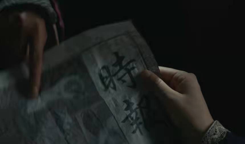 什么|《黑木林》这部被高估了恐怖，低估了人性的电影，活该突破一个亿