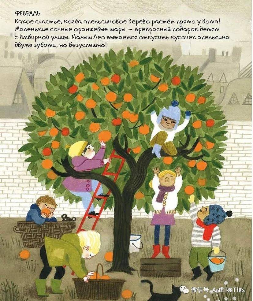 定格动画|【绘本】Felicita Sala《阳台、屋顶和菜园的食谱》