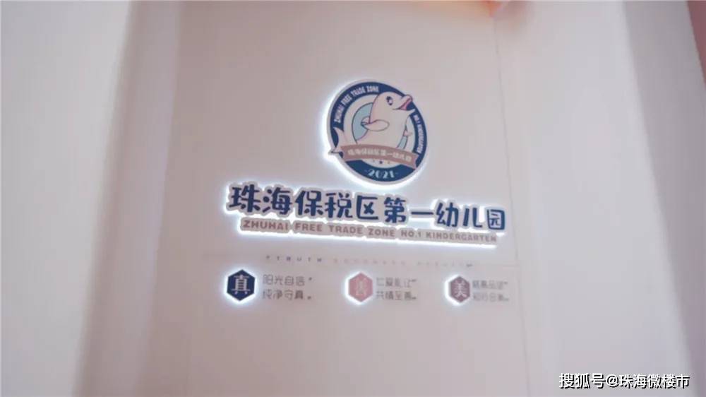 童趣|四大空间打造多彩校园生活!中西融合式的优质学前教育,就在这所学校