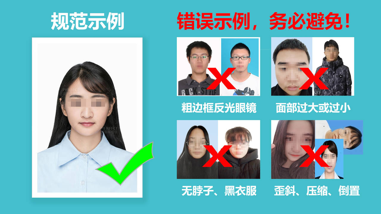 甘肃省成人高考网上报名流程及免冠证件照片电子版处理方法