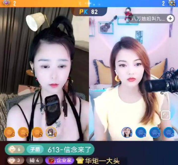 怎么查主播的回放 4b3450b8e84742a0867cc9a62cd888bc.jpeg