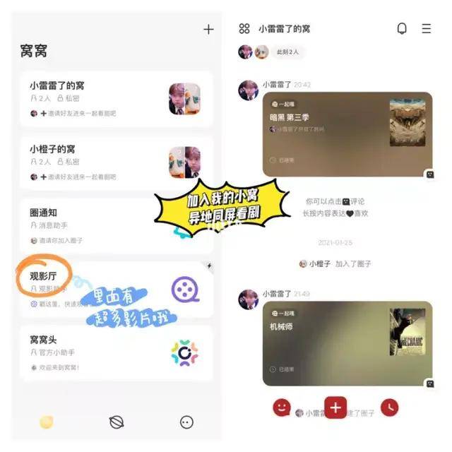实时|“在线实时活动”的新思路