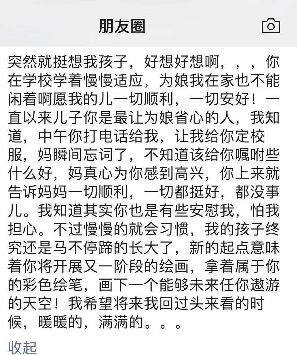 新生简谱_新生小提琴 新生小提琴简谱 新生小提琴吉他谱 钢琴谱 查字典简谱网(3)