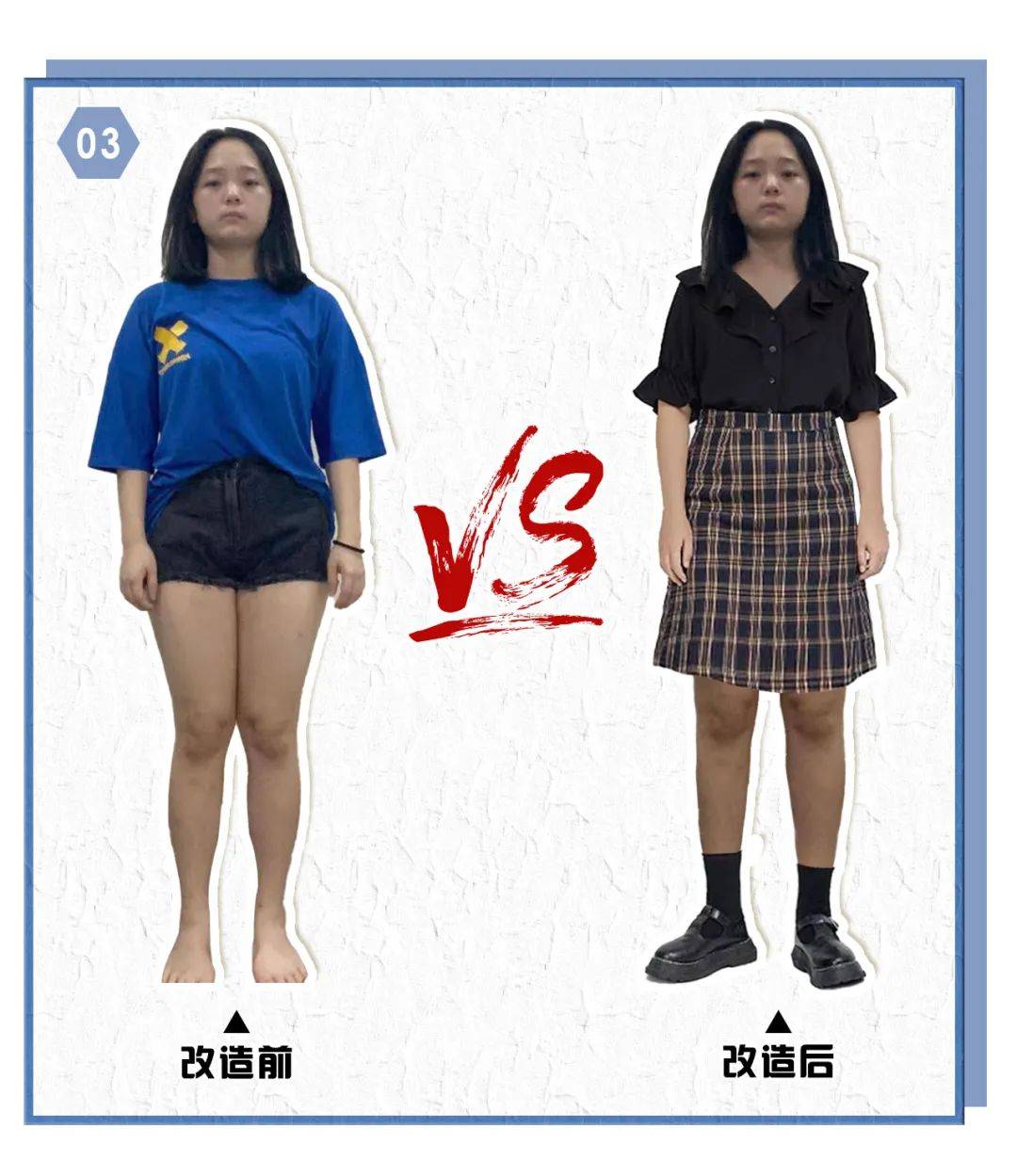 显得|身高不到160的女生，这件衣服可以扔掉了！